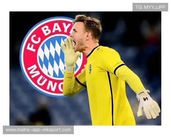 拜仁将签下新门将以稳固防线